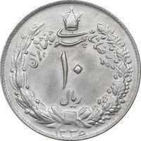 سکه 10 ریال 1336 - MS62 - محمد رضا شاه