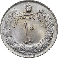 سکه 10 ریال 1336 - MS64 - محمد رضا شاه