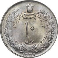 سکه 10 ریال 1336 - MS64 - محمد رضا شاه