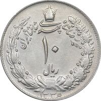 سکه 10 ریال 1336 - AU58 - محمد رضا شاه