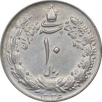 سکه 10 ریال 1336 - AU50 - محمد رضا شاه