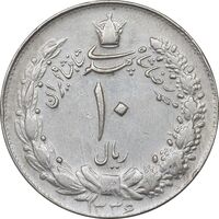 سکه 10 ریال 1336 - EF45 - محمد رضا شاه