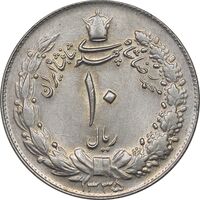 سکه 10 ریال 1335 - MS62 - محمد رضا شاه