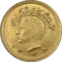 سکه طلا ربع پهلوی 1338 - MS62 - محمد رضا شاه