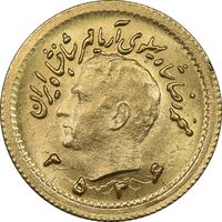 سکه طلا ربع پهلوی 2536 آریامهر - MS63 - محمد رضا شاه