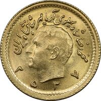 سکه طلا ربع پهلوی 2537 آریامهر - MS64 - محمد رضا شاه