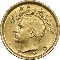 سکه طلا نیم پهلوی 1345 - MS64 - محمد رضا شاه