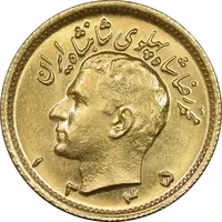 سکه طلا نیم پهلوی 1345 - MS64 - محمد رضا شاه