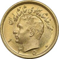 سکه طلا نیم پهلوی 1350 - MS63 - محمد رضا شاه