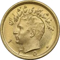 سکه طلا نیم پهلوی 1350 - MS63 - محمد رضا شاه
