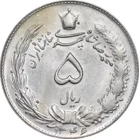 سکه 5 ریال 1346 - MS63 - محمد رضا شاه