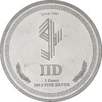 مدال نقره شرکت طراحی صنعتی ایران تاسیس 1359 - PF45 - جمهوری اسلامی