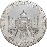 مدال یادبود تاج محل هندوستان 2005 - PF58 - پادشاهی بوتان