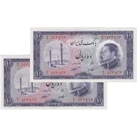 اسکناس 10 ریال 1333 - جفت - UNC64 - محمد رضا شاه