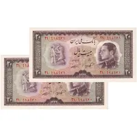 اسکناس 20 ریال 1333 - جفت - UNC64 - محمد رضا شاه