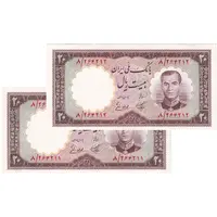 اسکناس 20 ریال 1337 - جفت - UNC - محمد رضا شاه