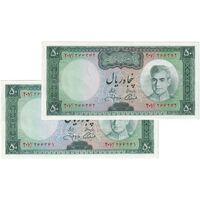 اسکناس 50 ریال (آموزگار - جهانشاهی) - جفت - UNC61 - محمد رضا شاه