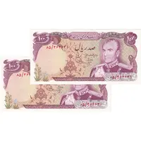 اسکناس 100 ریال (انصاری - یگانه) - جفت - UNC64 - محمد رضا شاه