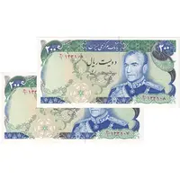 اسکناس 200 ریال (یگانه - خوش کیش) - جفت - AU55 - محمد رضا شاه