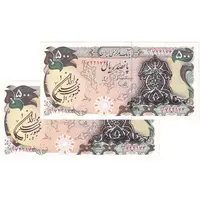 اسکناس 500 ریال سورشارژی (یگانه - خوش کیش) مهر جمهوری - جفت - UNC63 - جمهوری اسلامی
