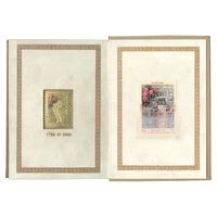 تمبر طلا نوروز باستانی 1396 - یک گرمی