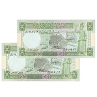 اسکناس 5 لیره 1991 جمهوری عربی - جفت - UNC65 - سوریه