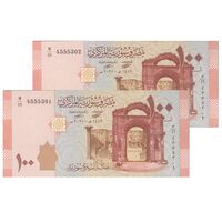 اسکناس 100 لیره 2021 جمهوری عربی - سری شماره سریال کسری - جفت - UNC64 - سوریه