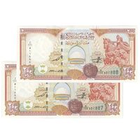 اسکناس 200 لیره 1997 جمهوری عربی - جفت - UNC62 - سوریه