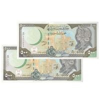 اسکناس 500 لیره 1998 جمهوری عربی - جفت - UNC63 - سوریه