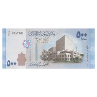 اسکناس 500 لیره 2013 جمهوری عربی - تک - UNC61 - سوریه
