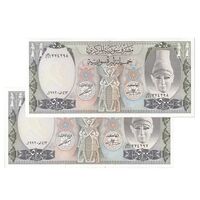 اسکناس 500 لیره 1992 جمهوری عربی - جفت - UNC64 - سوریه