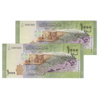 اسکناس 1000 لیره 2013 جمهوری عربی - جفت - UNC63 - سوریه