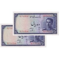 اسکناس 10 ریال سری سوم - جفت - UNC63 - محمد رضا شاه