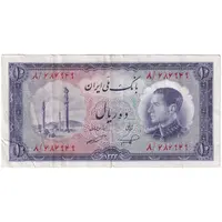 اسکناس 10 ریال 1333 - تک - EF40 - محمد رضا شاه