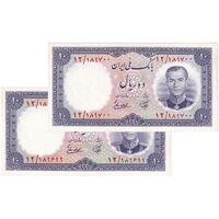 اسکناس 10 ریال 1337 - جفت - UNC62 - محمد رضا شاه
