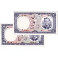 اسکناس 10 ریال 1337 - جفت - UNC62 - محمد رضا شاه