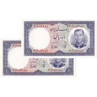 اسکناس 10 ریال 1337 - جفت - UNC64 - محمد رضا شاه