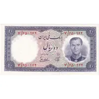 اسکناس 10 ریال 1337 - تک - UNC63 - محمد رضا شاه
