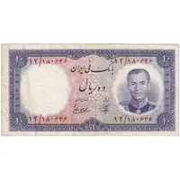 اسکناس 10 ریال 1337 - تک - EF45 - محمد رضا شاه