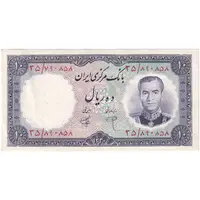 اسکناس 10 ریال 1340 - تک - AU58 - محمد رضا شاه
