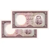 اسکناس 20 ریال 1340 - جفت - UNC64 - محمد رضا شاه
