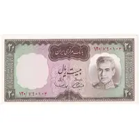 اسکناس 20 ریال (آموزگار - سمیعی) - تک - UNC63 - محمد رضا شاه
