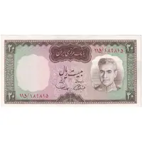 اسکناس 20 ریال (آموزگار - سمیعی) - تک - AU58 - محمد رضا شاه