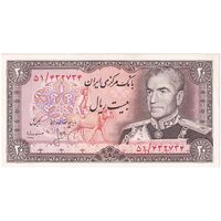 اسکناس 20 ریال (انصاری - مهران) ریال باز - تک - UNC63 - محمد رضا شاه