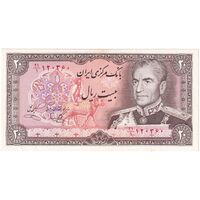 اسکناس 20 ریال (یگانه - خوش کیش) - تک - UNC62 - محمد رضا شاه