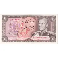 اسکناس 20 ریال (یگانه - خوش کیش) - تک - UNC62 - محمد رضا شاه