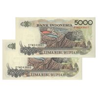 اسکناس 5000 روپیه 1992 جمهوری - جفت - UNC63 - اندونزی
