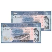 اسکناس 50 روپیه 2021 جمهوری دموکراتیک سوسیالیستی - جفت - UNC64 - سریلانکا