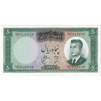 اسکناس 50 ریال 1341 - تاریخ بزرگ - تک - UNC63 - محمد رضا شاه