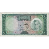 اسکناس 50 ریال (آموزگار - جهانشاهی) - تک - EF40 - محمد رضا شاه